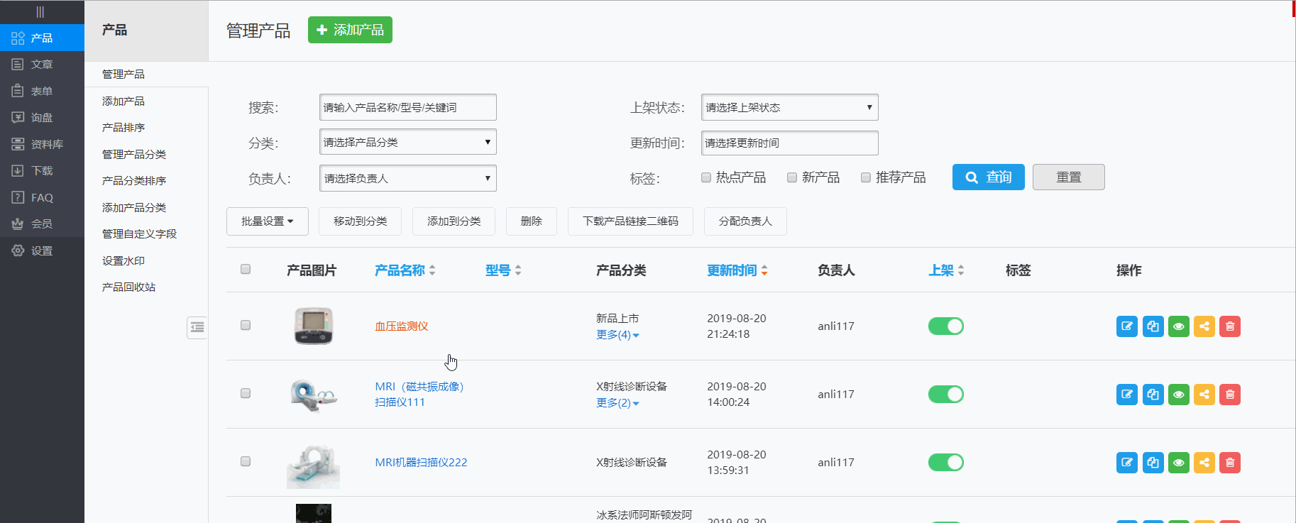 通ai智能客服工具新增移动端轻应用产品主图短视频增加第三方视频链接